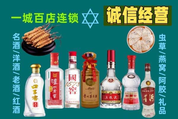 增城区回收五粮液酒瓶