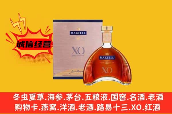 增城区上门回收马爹利价格