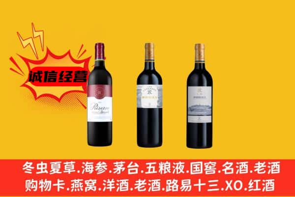 增城区上门回收拉菲价格