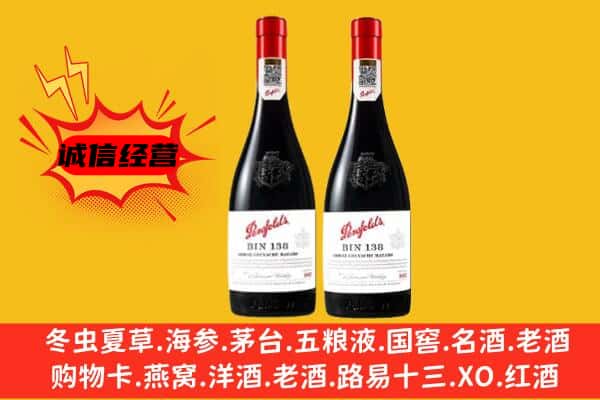 增城区上门回收奔富价格