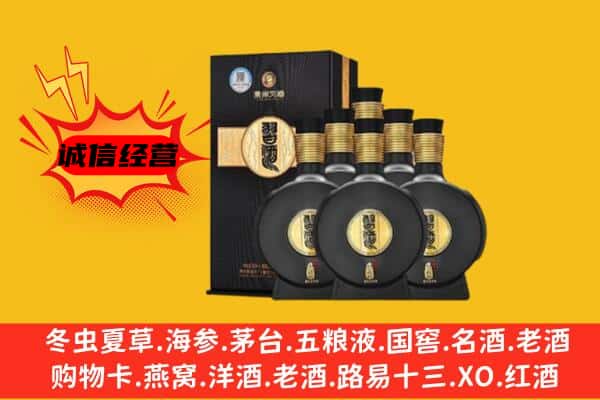 增城区上门回收习酒价格