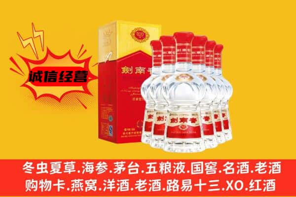 增城区上门回收水晶剑价格