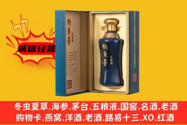 增城区上门回收钓鱼台价格