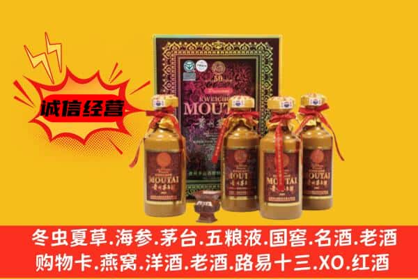 增城区回收50年份茅台酒