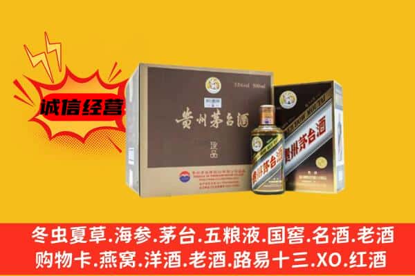 增城区回收彩釉茅台酒