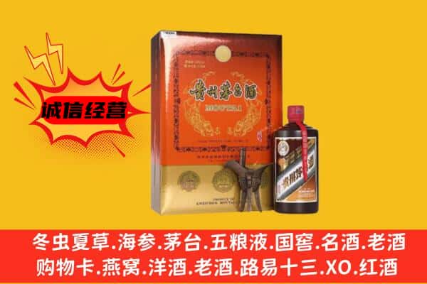 增城区回收精品茅台酒