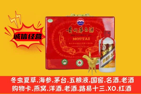 增城区回收80年份茅台酒