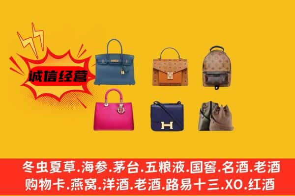 增城区回收名包